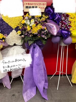 💐💐💐💐💐 - 画像8