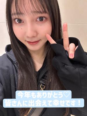 31日ナノカ！？のサムネイル