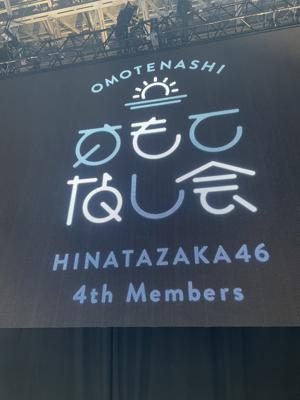 2023_ - 画像2