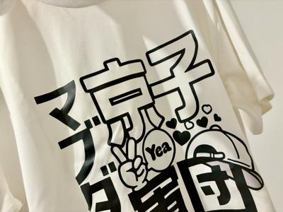 あこがれとは。のサムネイル