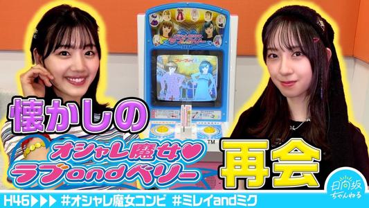 私の青春✨☀️のサムネイル
