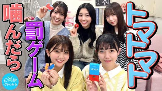 はるはる日記🌱- 2月に突入！ - - 画像9