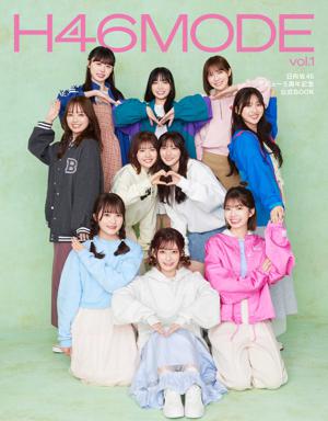 友チョコ、本命って言えないだけかもだよ - 画像6