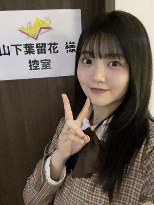 はるはる日記🌱 - このあと18:00〜SHOWROOMあります！ - - 画像1