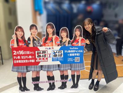 レインボーロードのサムネイル