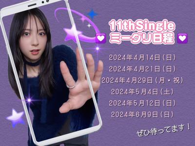 この画像よかったらどうぞ…！のサムネイル