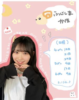 いま何食べたい？のサムネイル