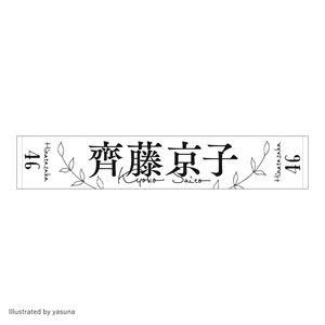 夢の本人考案グッズ - 画像10