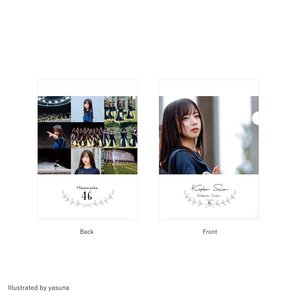 夢の本人考案グッズ - 画像11