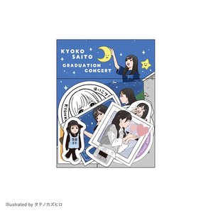 夢の本人考案グッズ - 画像18