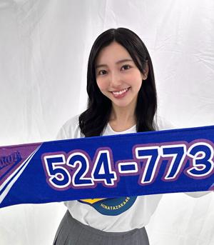 スペシャルタオル、ゲットだぜ！のサムネイル