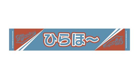 このタオルが目に入らぬか - 画像5
