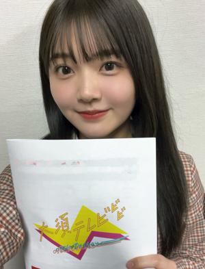 はるはる日記🌱- 大須テレビ ・ 君はハニーデュー -のサムネイル