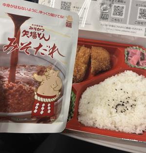 はるはる日記🌱- 大須テレビ ・ 君はハニーデュー - - 画像3
