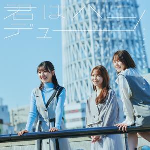 はるはる日記🌱- 大須テレビ ・ 君はハニーデュー - - 画像6
