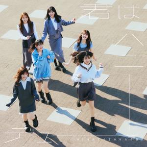 はるはる日記🌱- 大須テレビ ・ 君はハニーデュー - - 画像8