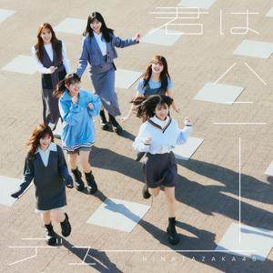 はにーでゅー - 画像6
