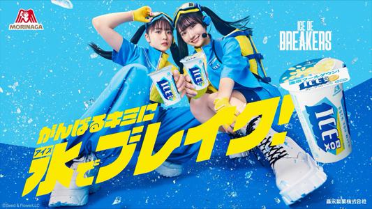 しゅわっとぶれいく   しよう！ げんじようこです！のサムネイル