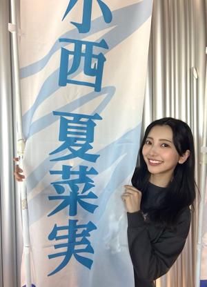 いつも本当にありがとうのサムネイル