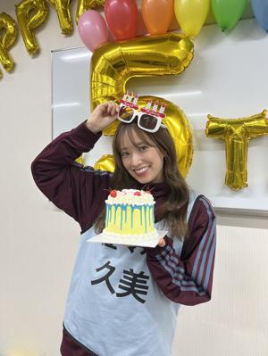 おたのしいのサムネイル