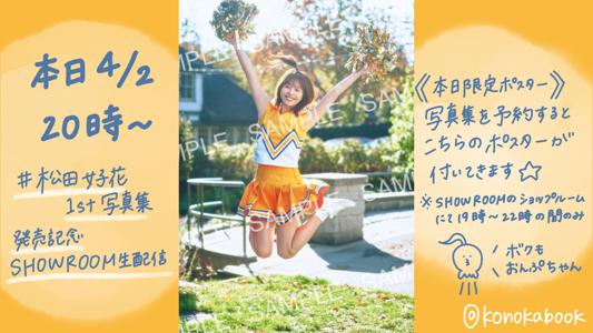 みてねっ☺️のサムネイル