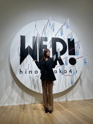 WE R! - 画像2