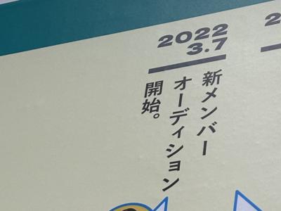 機関銃ならぬ？ - 画像9