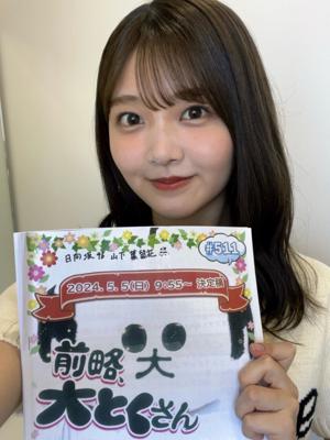 はるはる日記🌱 - 君はハニーデュー 明日発売です！-のサムネイル