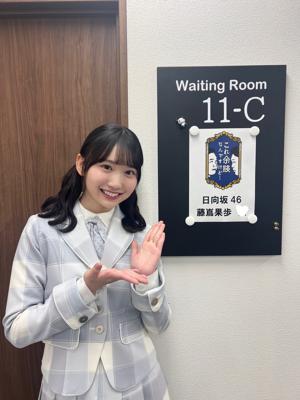 アシスタントかほりんのサムネイル