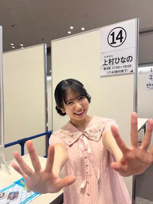 京都ハニーデューのサムネイル