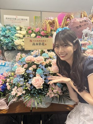 たくさんのお花をありがとう！🌷 - 画像11