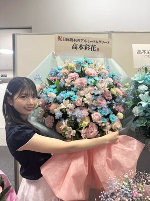 たくさんのお花をありがとう！🌷 - 画像13