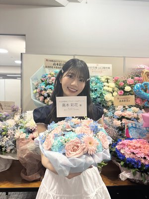 たくさんのお花をありがとう！🌷 - 画像2