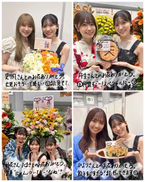 寝ちゃう前に読んでね - 画像14