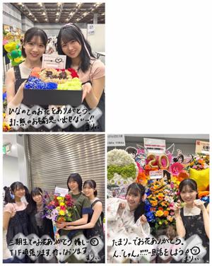 寝ちゃう前に読んでね - 画像15