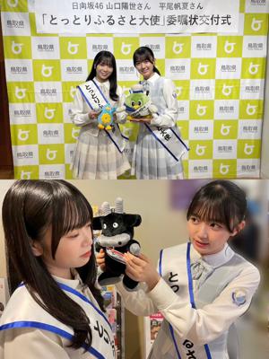 紅ずわい蟹と鳥取和牛はいかがですかのサムネイル
