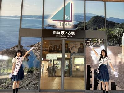 やってきました、宮崎！#ひなたフェス2024のサムネイル
