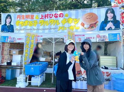ポカの宮崎旅紀行のサムネイル