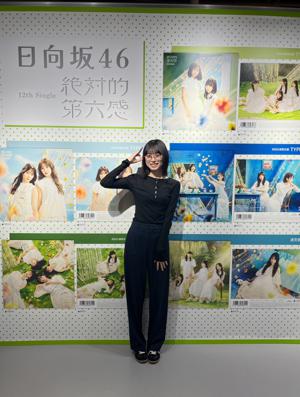 「絶対的第六感」発売💿のサムネイル