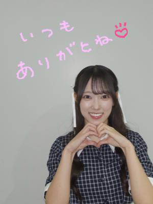 みんなへのサムネイル