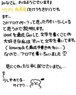 進化+新化のサムネイル