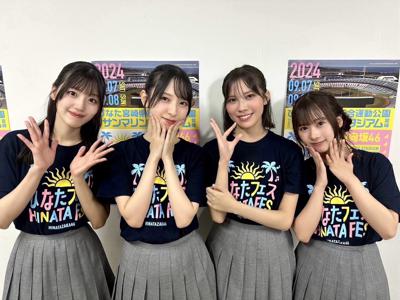 本日もわけもん！！✨のサムネイル