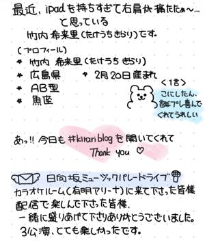かわいくスマイルしとけばなんとかなるのサムネイル
