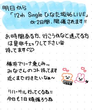 最近の竹内希来里のサムネイル