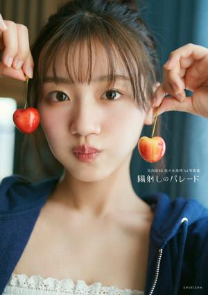 ついにタイトルが決まりました✨☺️のサムネイル