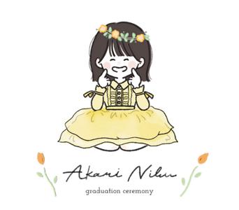 ~にぱー！~のサムネイル