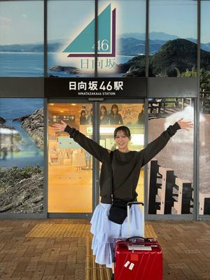 森本茉莉の旅ブログ🗺~宮崎県~のサムネイル