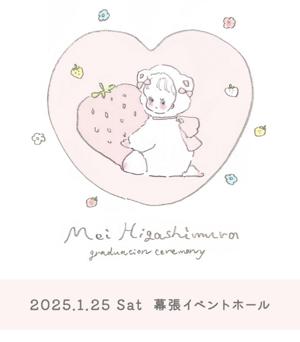 タイトルなしのサムネイル