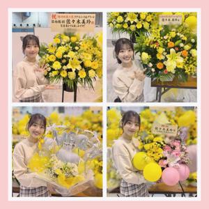 たくさんのありがとう🌸🌼のサムネイル