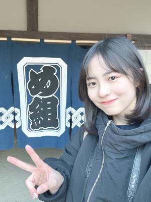 あけましておめでとうございます！正源司　陽子のサムネイル